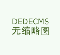并提交至众议院司法委员会