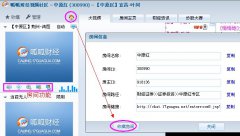  【围观牛人炒股】 #p#分页标题#e# 3000+视频直播间牛人实时在线视频直播;1000+牛