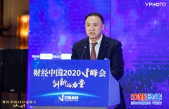 中国产业发展促进会副会长李小军在致辞中表示