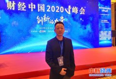 2019年上半年中国并购活动交易金额降至2644亿美元